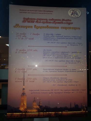 Не указано