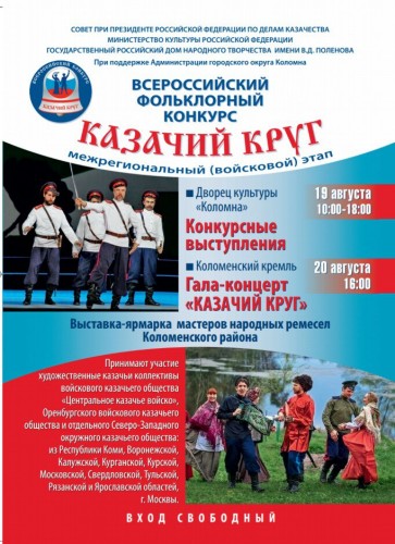 афиша