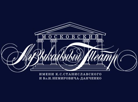 У стен