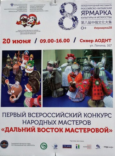 афиша1