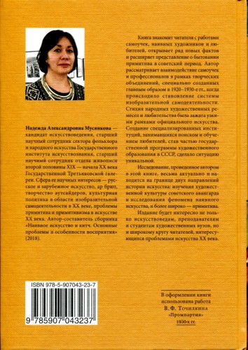 Не указано