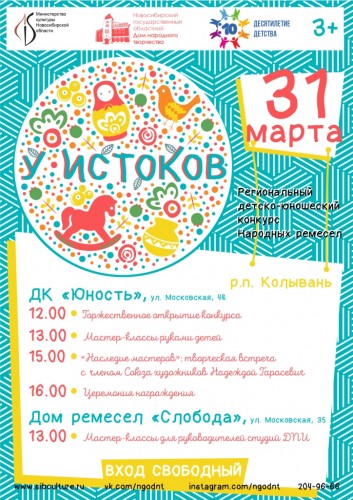 Четыре