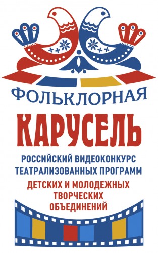 KARUSEL