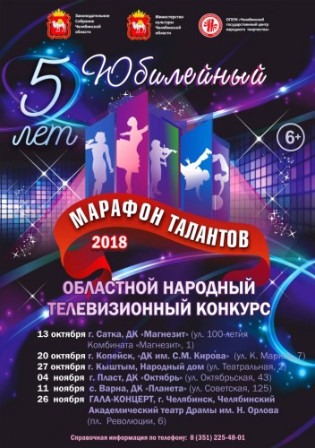 афиша