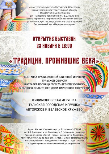 Не указано