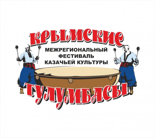 на улице