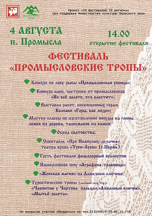 Не указано