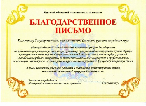 Тайланд