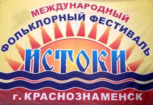 кон1