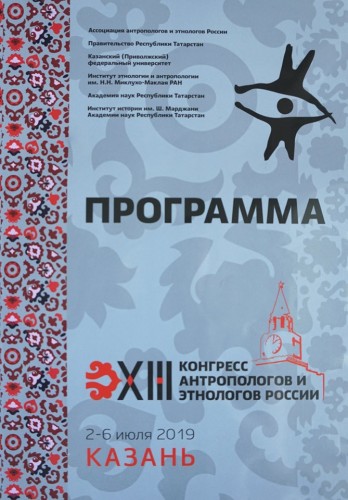 Не указано