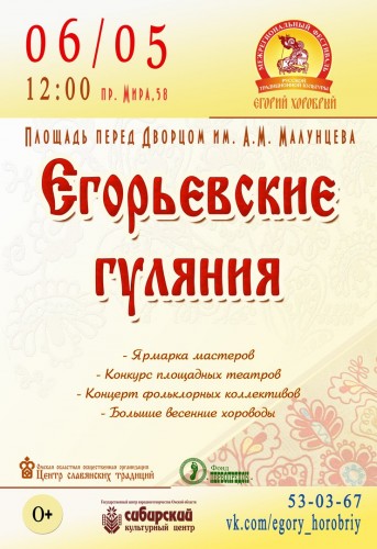 Бедюров