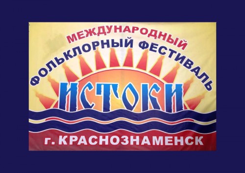 кон2