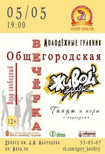 горловое пение