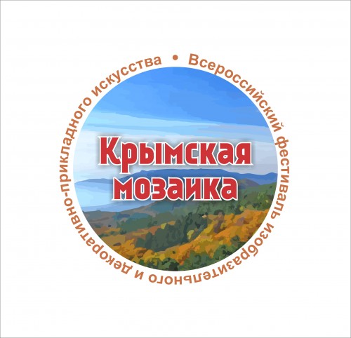 б2