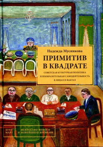 Не указано