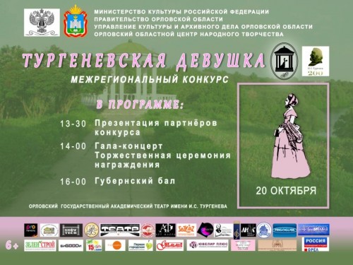 Не указано