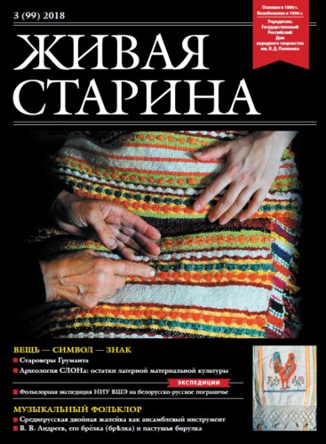 Не указано