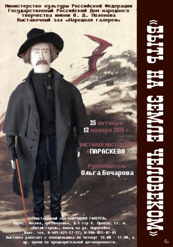 Не указано