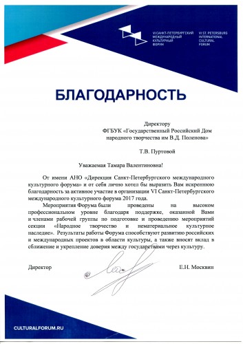 Не указано