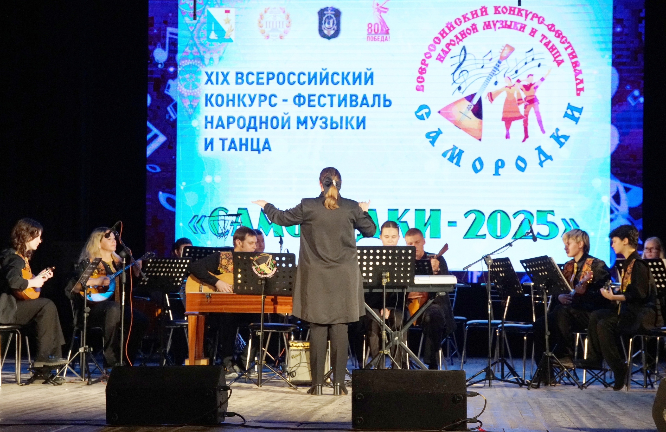 Севастополь приглашает на XX Всероссийский конкурс-фестиваль народной музыки и танца  «Самородки-2026»