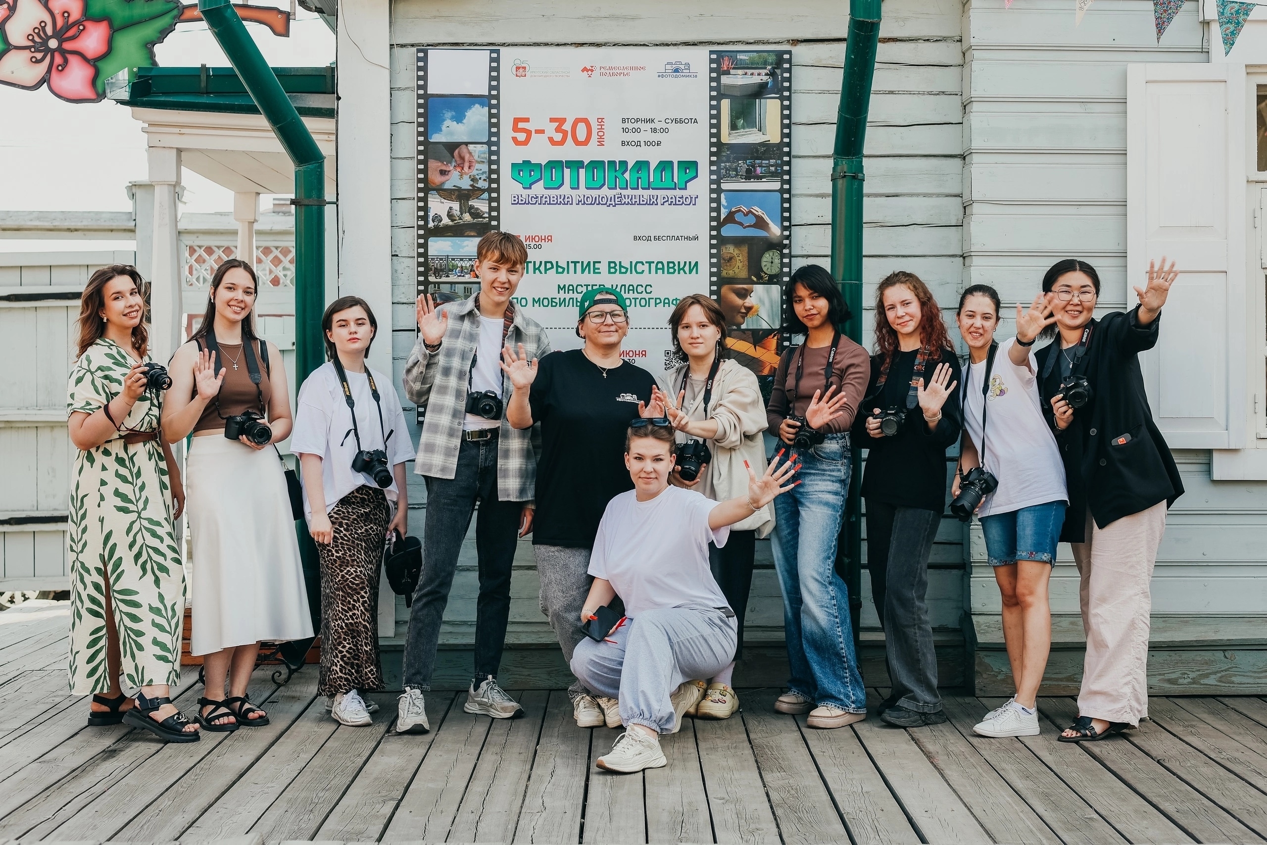В Иркутске вновь стартует первый фотопленэр 