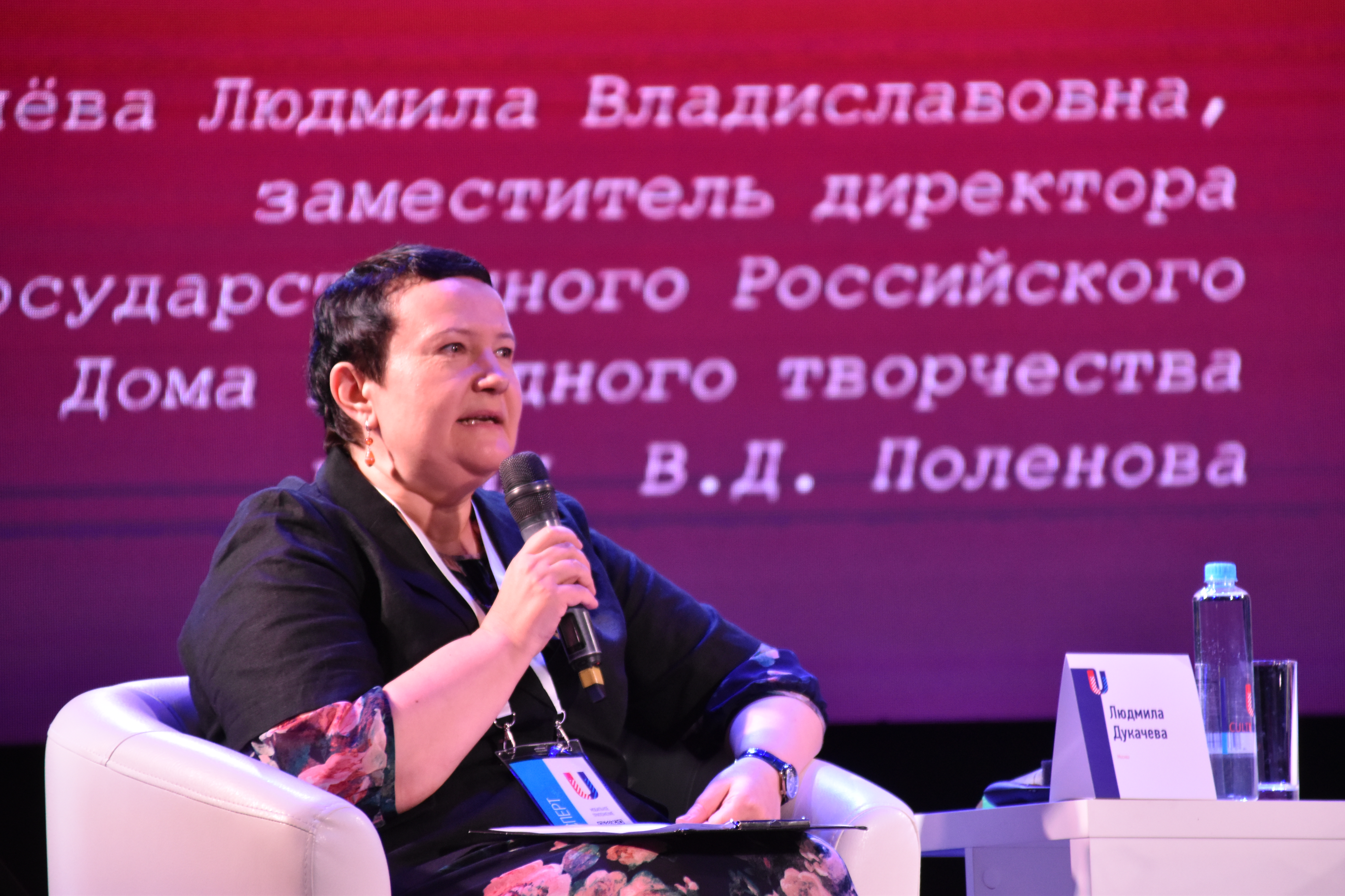 В Екатеринбурге подвели итоги  Всероссийской лаборатории культурных проектов CULTURALICA:  культура как ресурс развития территорий