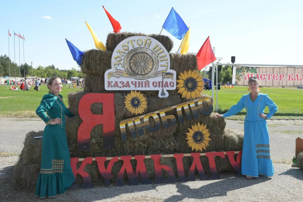 Казачий спас 4.jpg