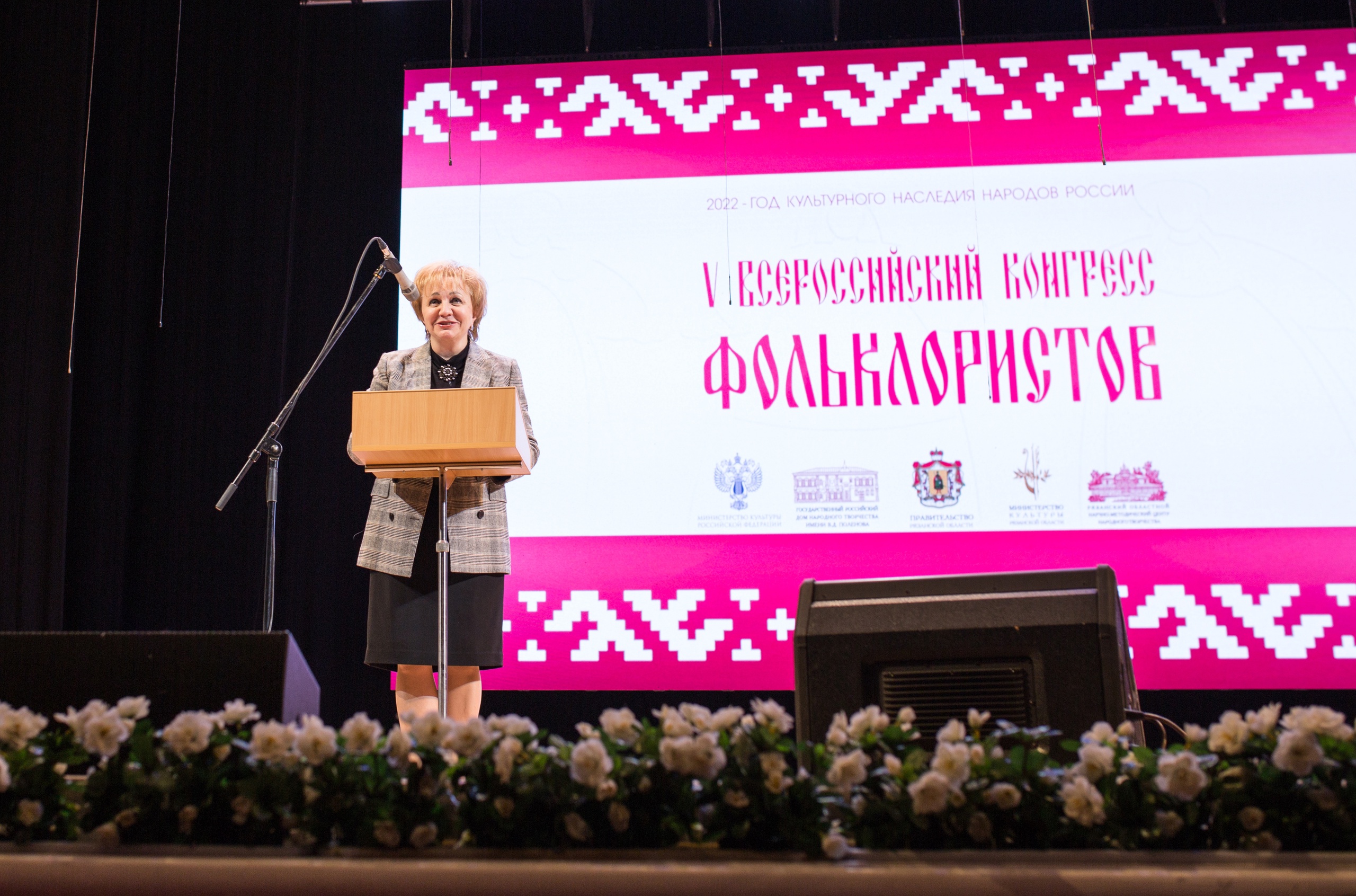 VI ВСЕРОССИЙСКИЙ КОНГРЕСС ФОЛЬКЛОРИСТОВ