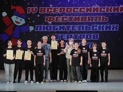 IV Всероссийский фестиваль любительских театров кукол завершился в Саратове